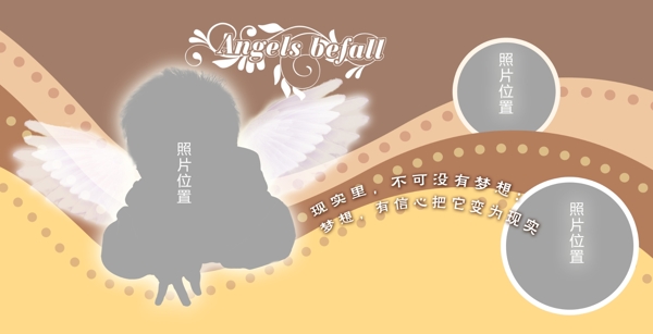兒童相冊模板圖片
