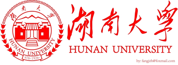 湖南大學(xué)logo圖片