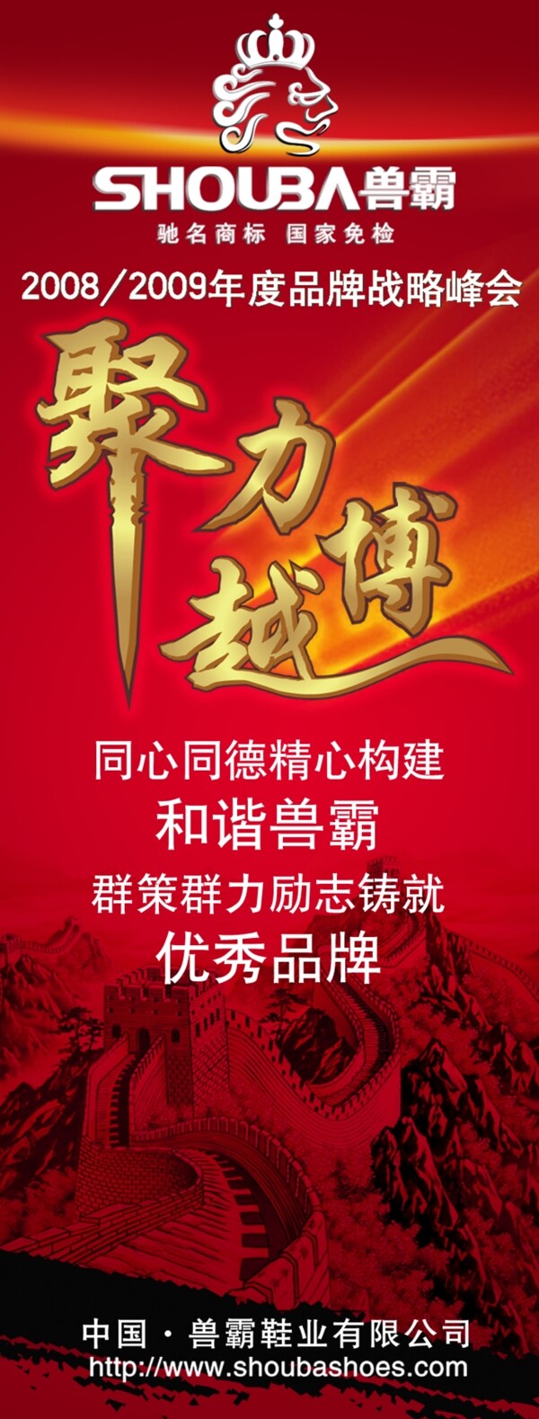 x展架圖片