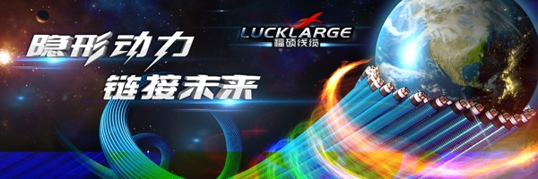 電線電纜高端banner