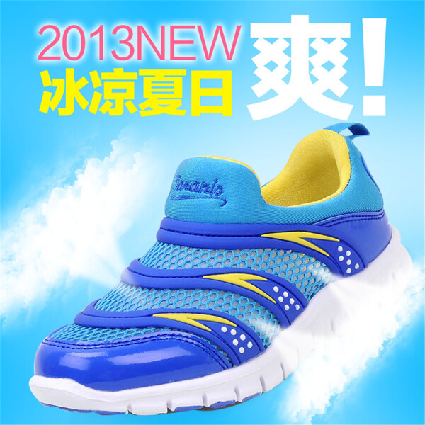 透氣童鞋主圖