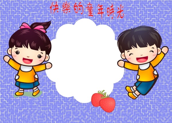 純真年代圖片