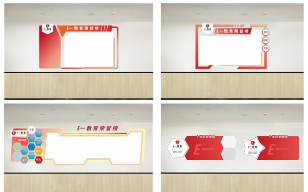 教育文化墻