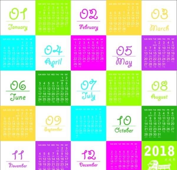 2018日歷圖片