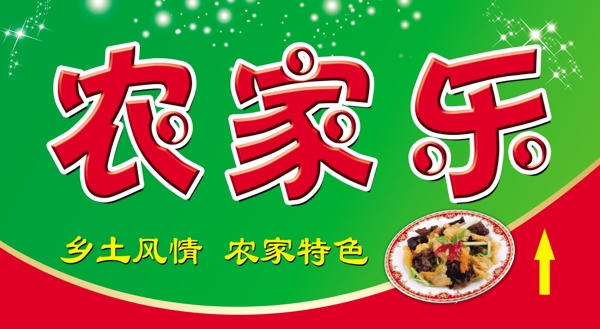 飯店招牌圖片