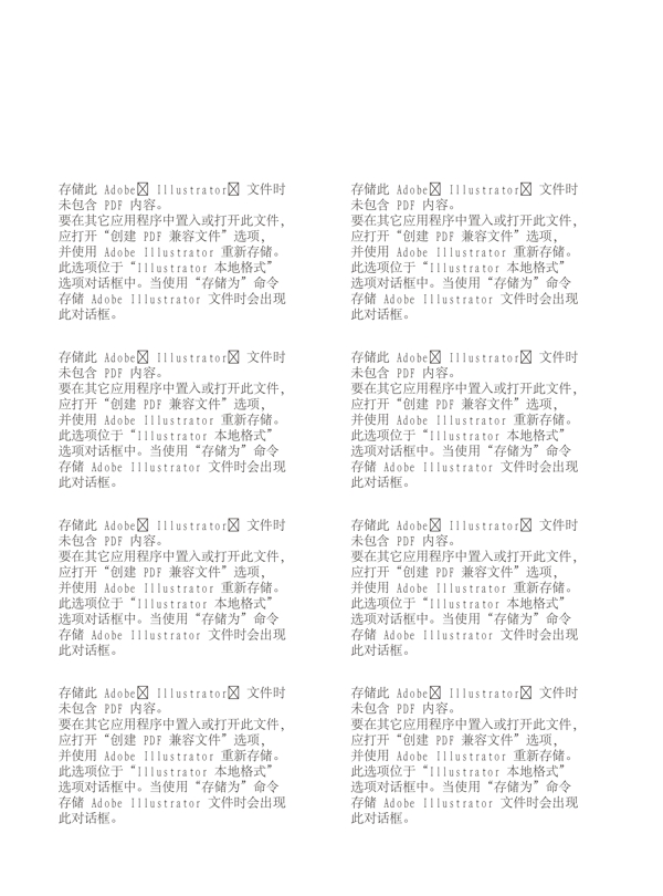 手機(jī)宣傳單圖片