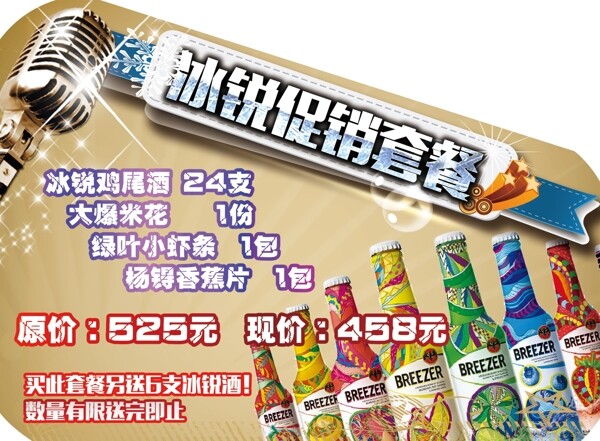 酒吧