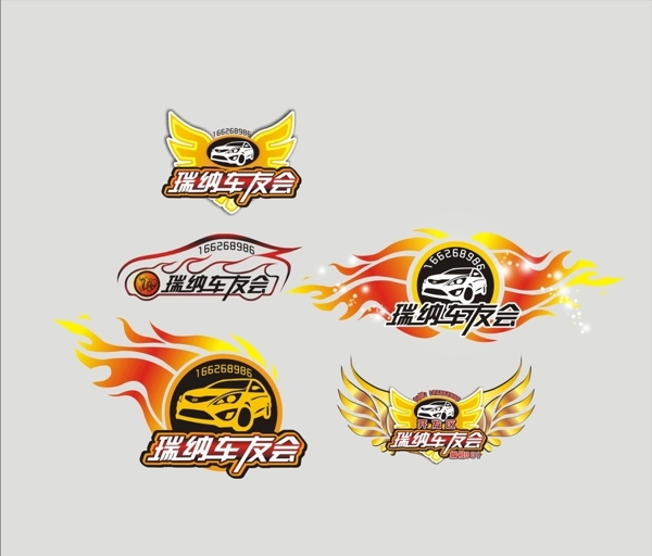 車友會logo車友會車貼設計圖片