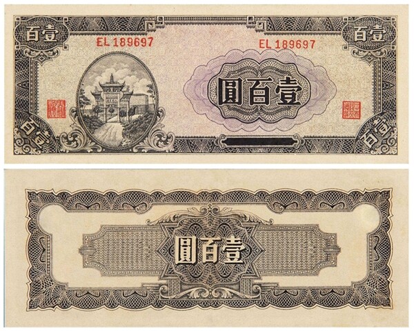 錢幣優(yōu)惠券