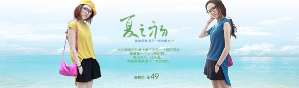 夏之物圖片