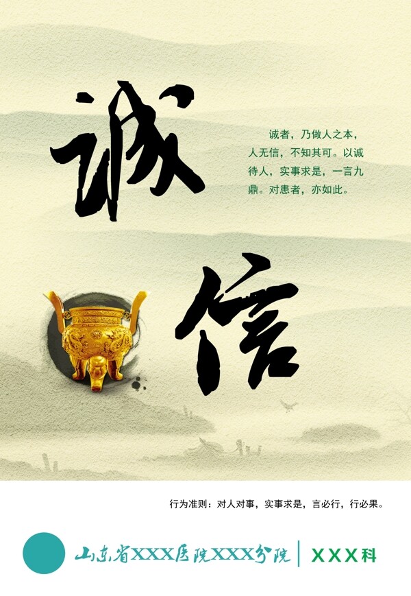 室內(nèi)文化展板圖片