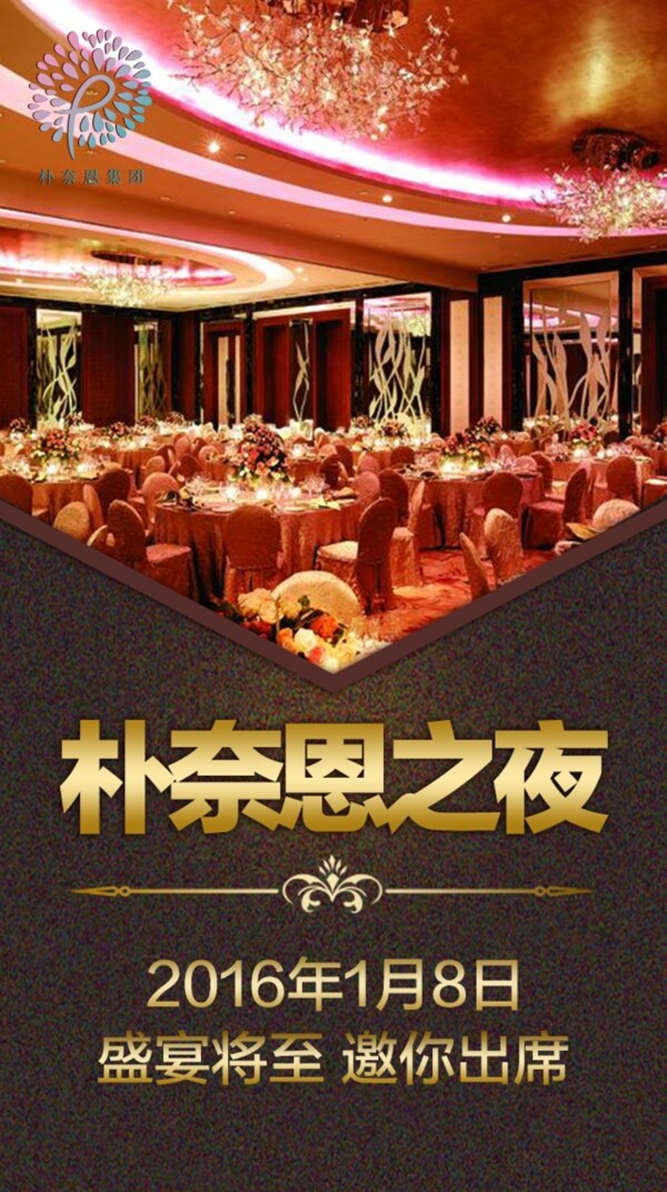 企業(yè)文化