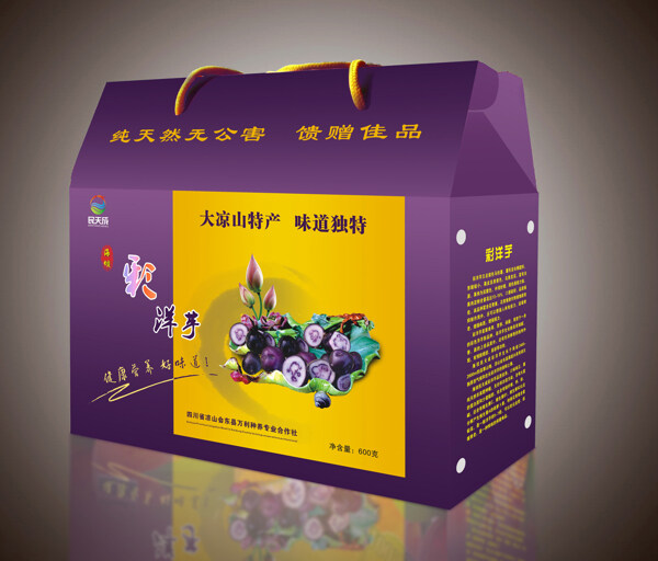 彩洋芋圖片