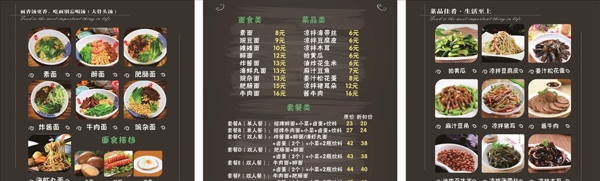 醉面