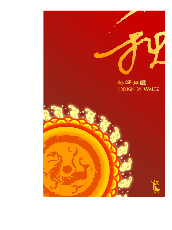 中秋月餅包裝矢量圖05
