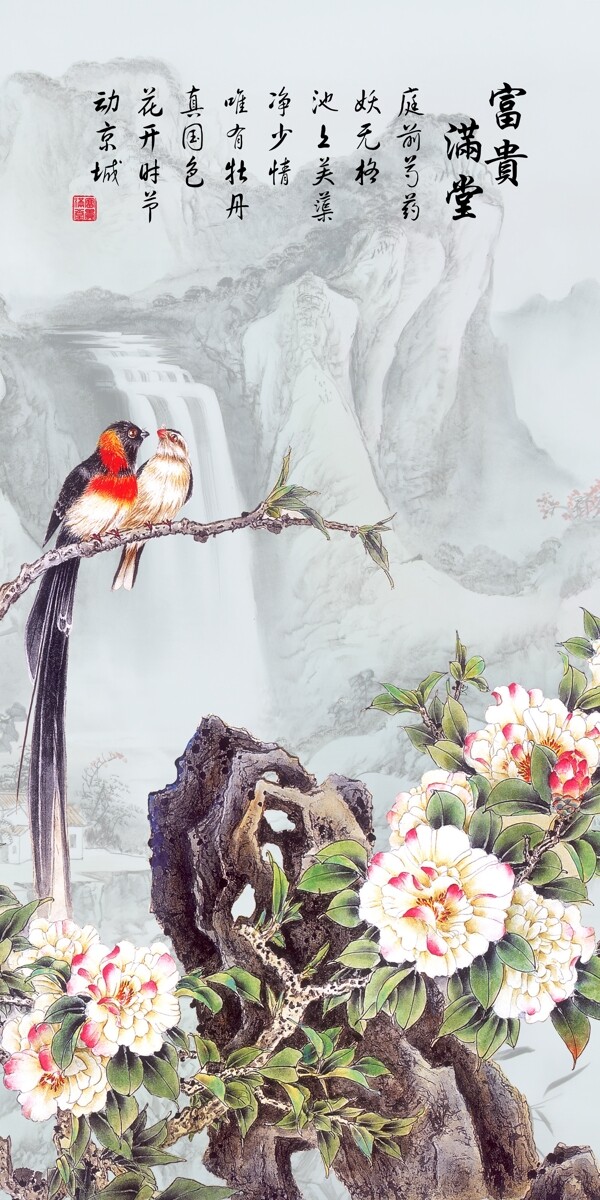 花开富贵牡丹花鸟背景墙装饰画