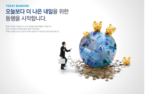 貼滿鈔票的圓球和金幣