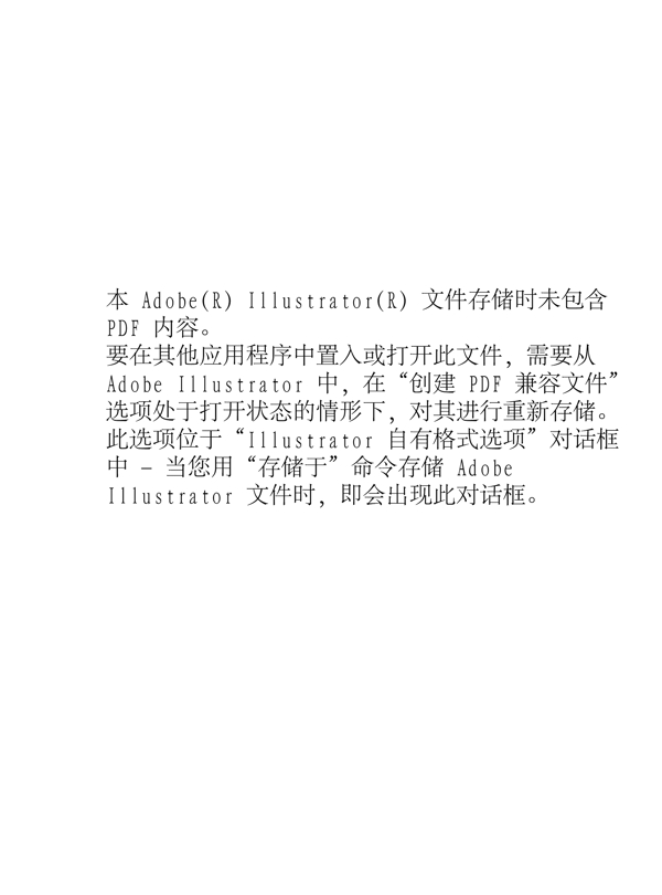 2010年日歷模板矢量素材