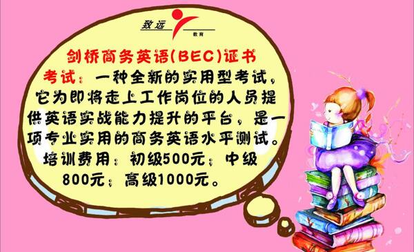 學(xué)習(xí)宣傳海報(bào)圖片