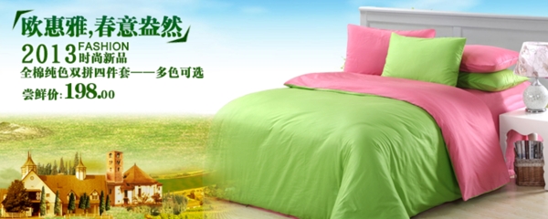淘寶海報圖片