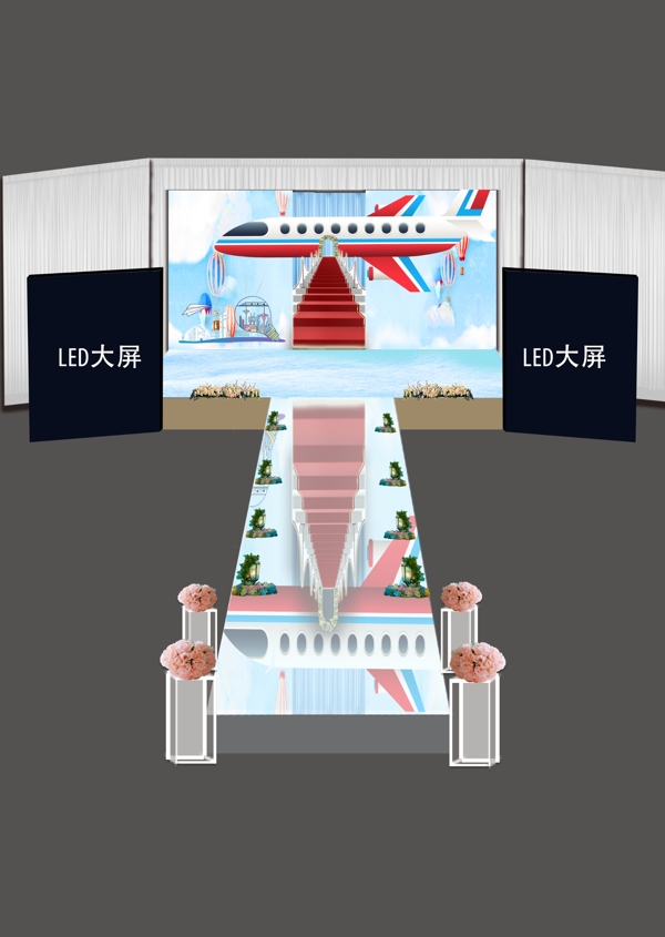 飛機元素婚禮