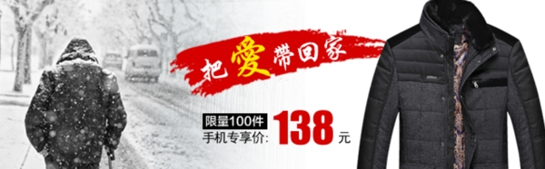 2014棉衣鉆展圖片