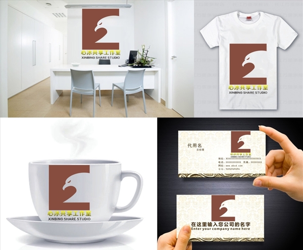 logo設(shè)計(jì)