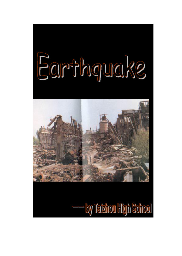 英語(yǔ)人教版NSEFC必修unit4Earthquake全單元教案