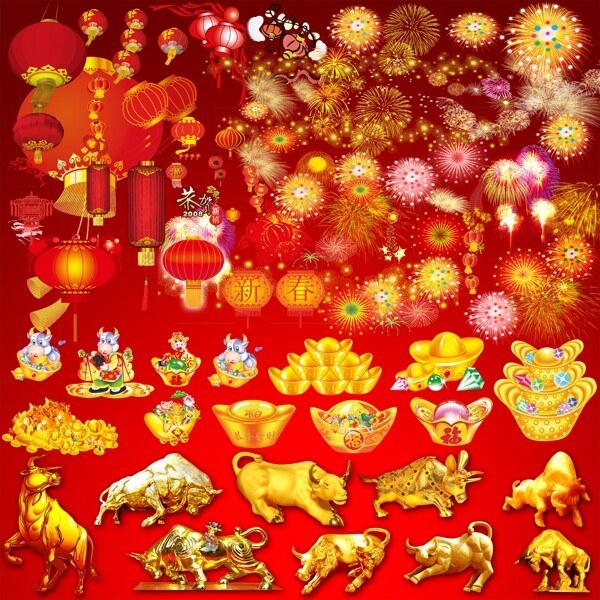 金牛煙花燈籠元寶大聚集