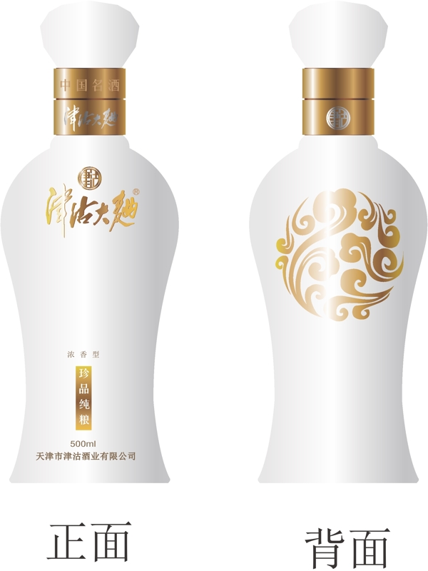津沽大曲包裝設(shè)計圖片