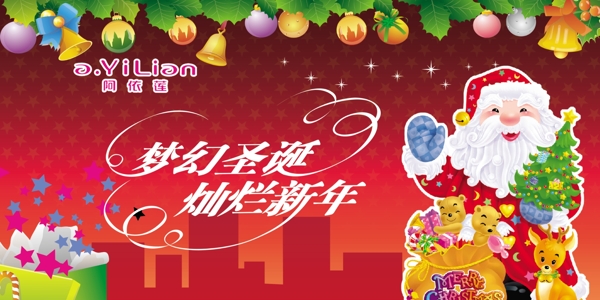 圣誕新年pop吊旗圖片