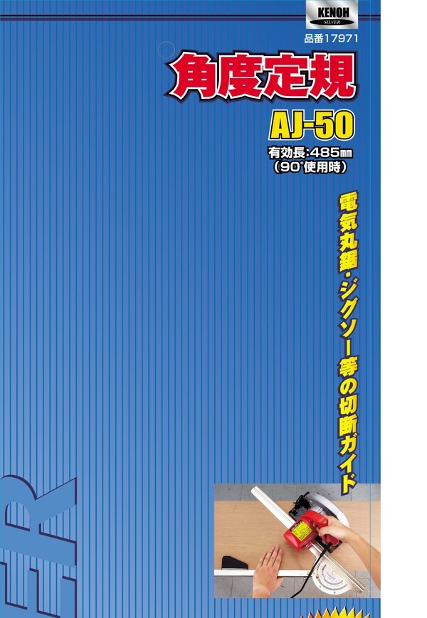 日本企业文化设计纸板高清AI下载