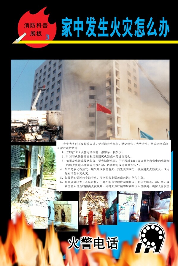 洗浴房管理制度