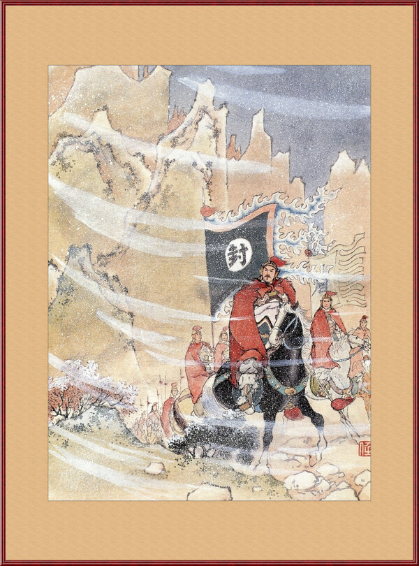 行軍工筆畫圖片