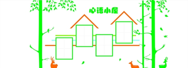 校園文化墻教室墻面