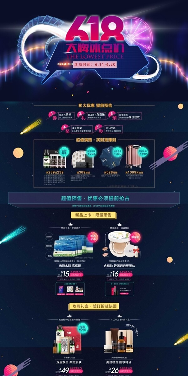 加強(qiáng)安全法治保障安全生產(chǎn)圖片