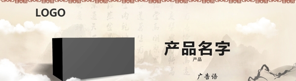 網(wǎng)頁banner