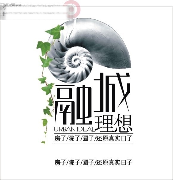 融城理想