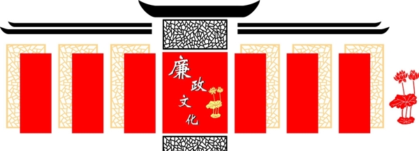 文化走廊