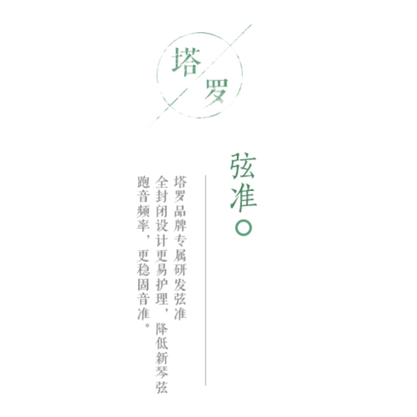 中国风文艺风排版