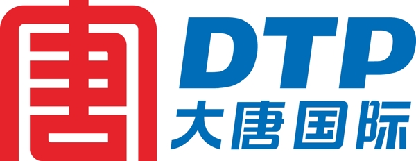 大唐國際圖片