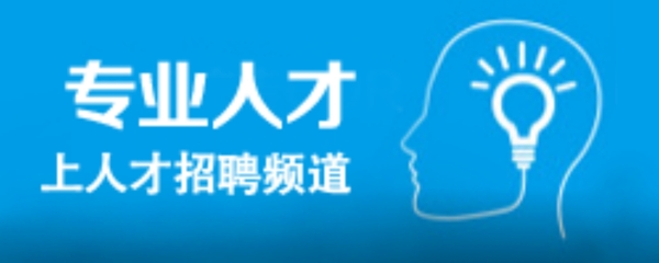 條形廣告招聘廣告