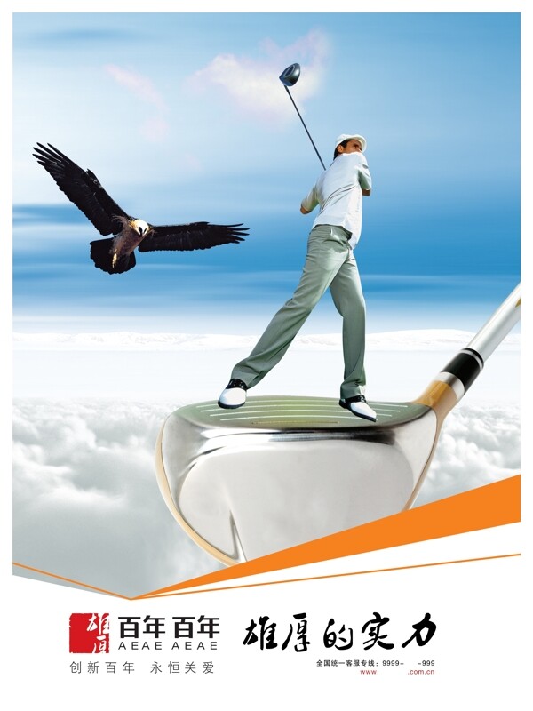 企業(yè)文化