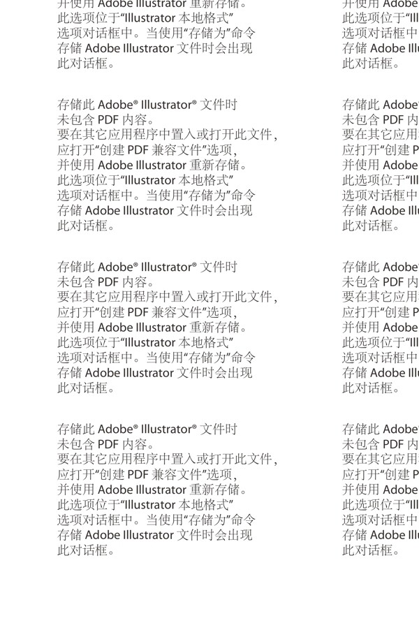 貝爾地板圖片