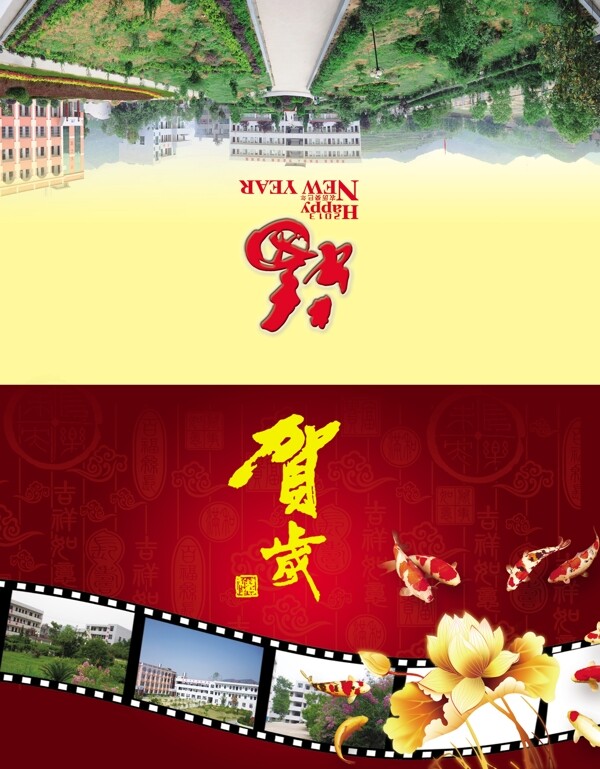 掛歷封面