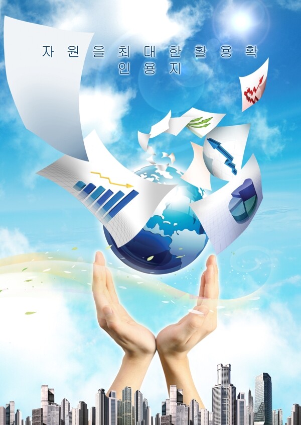 企業(yè)文化企業(yè)形象分層PSD280