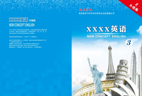 書皮