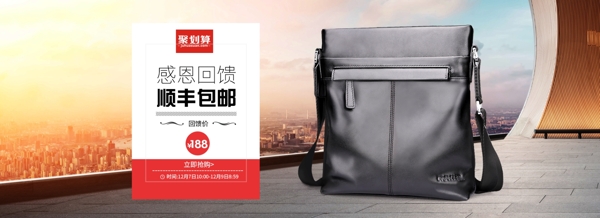 男包海報