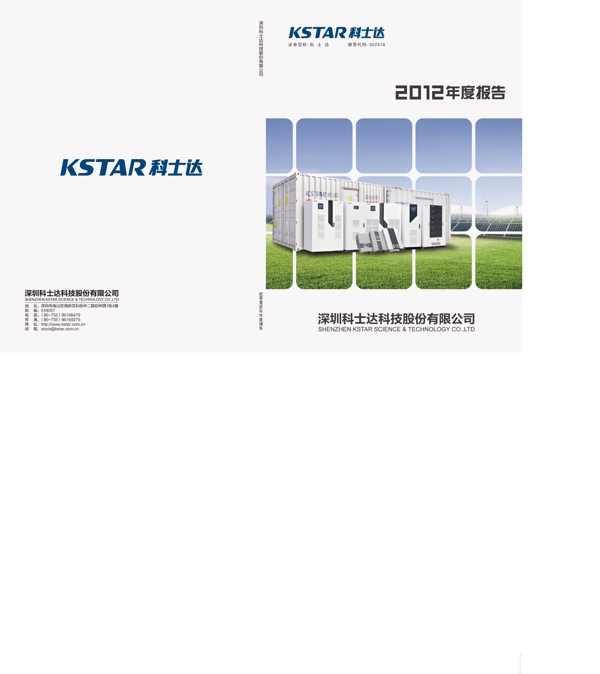 畫冊書籍封面圖片