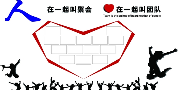 照片墻